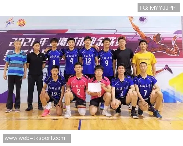 上海排球队逆袭之路：从低谷到巅峰的奋斗与荣耀纪实