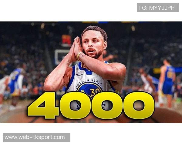 库里三分球总数突破四千大关成历史第一人再创辉煌纪录 库里三分球总数突破四千大关成历史第一人再创辉煌纪录