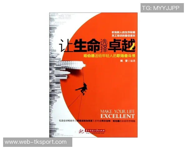 李添荣的奋斗历程与人生哲学：从平凡到卓越的启示与思考